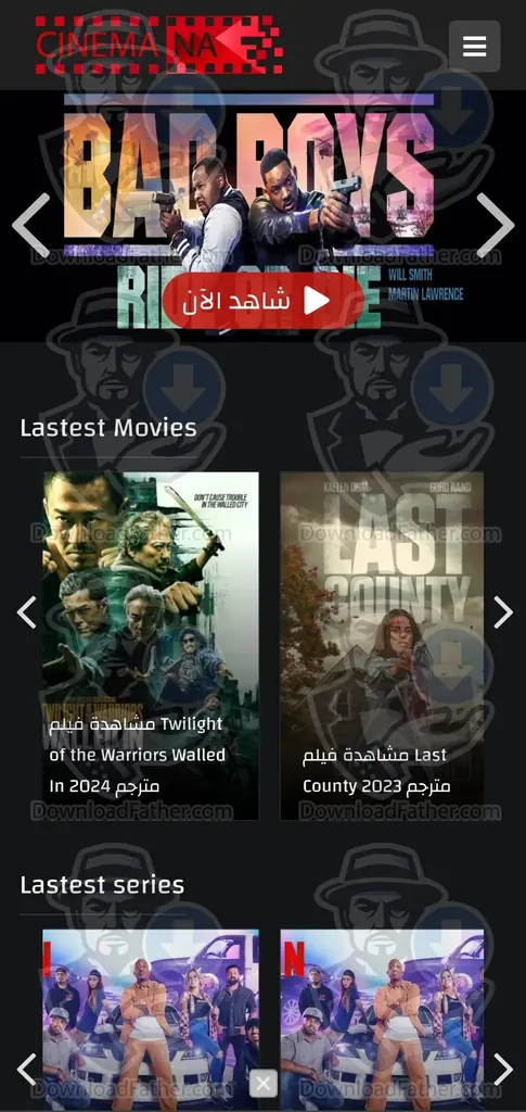 سينمانا العراق للايفون