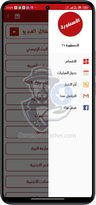 شرح تنزيل الاسطوره tv