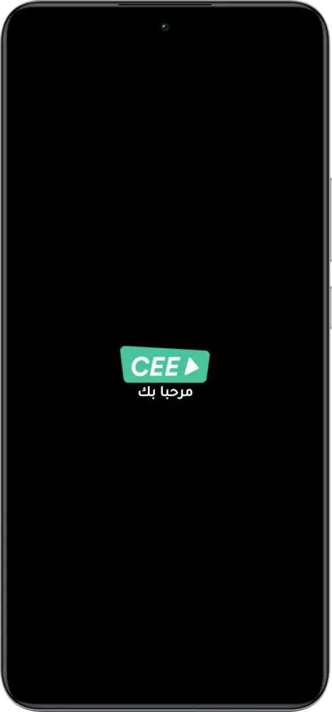 تطبيق سي Cee سينمانا