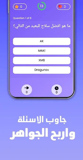 جواهر: اربح مع دراغونوف apk