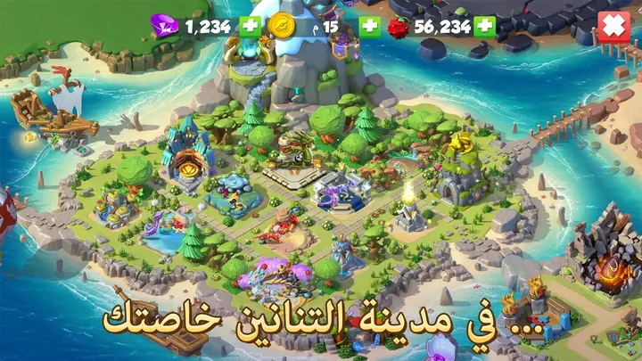 تحميل لعبة Dragon Mania Mod APK