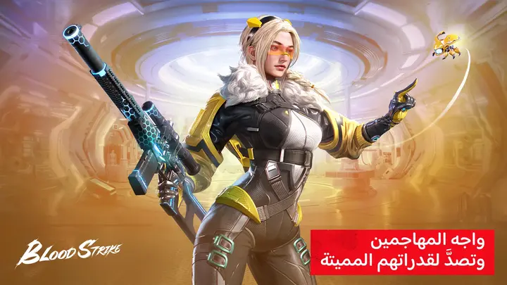 تحميل لعبة blood strike للاندرويد