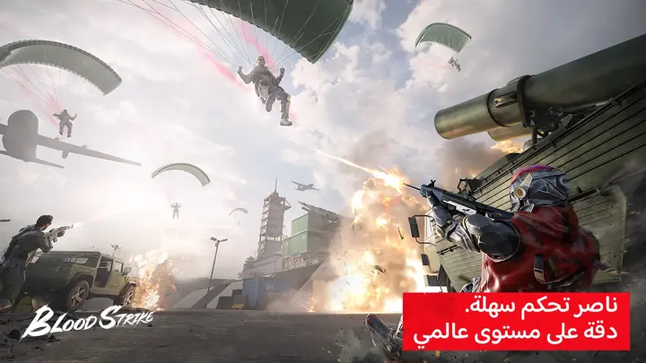 تحميل بلود سترايك العرب نسخة الشرق الاوسط