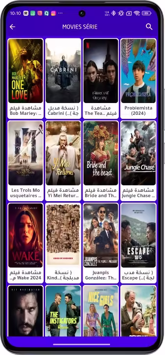 AYA TV PRO APK