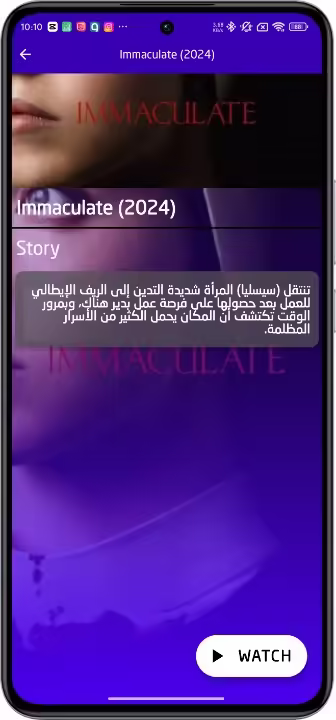تنزيل aya tv مهكر