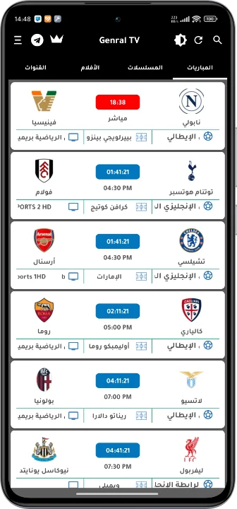جنرال تيفي اخر تحديث مهكر